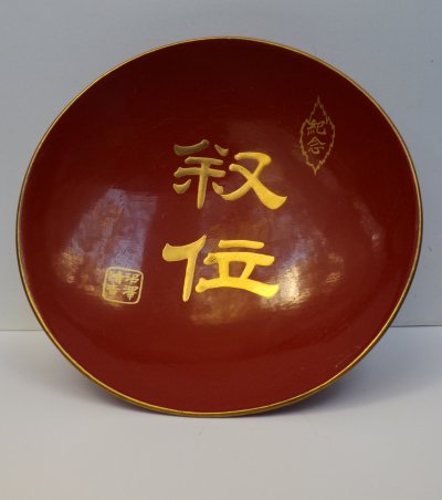 DSCF8946.JPG