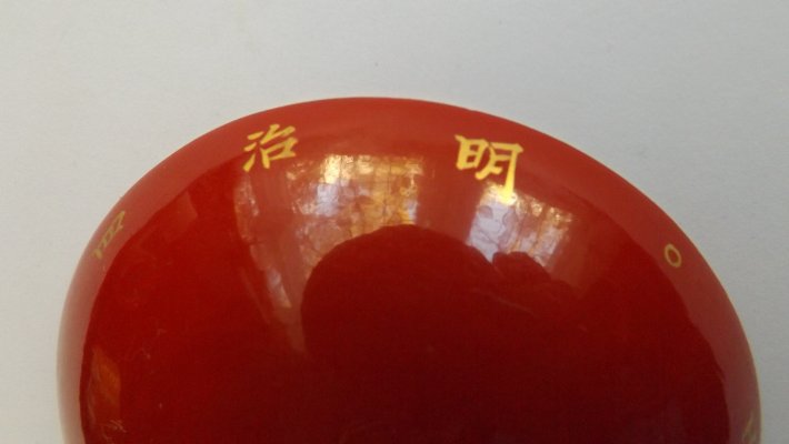 DSCF8949.JPG
