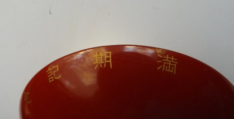 DSCF8970.JPG