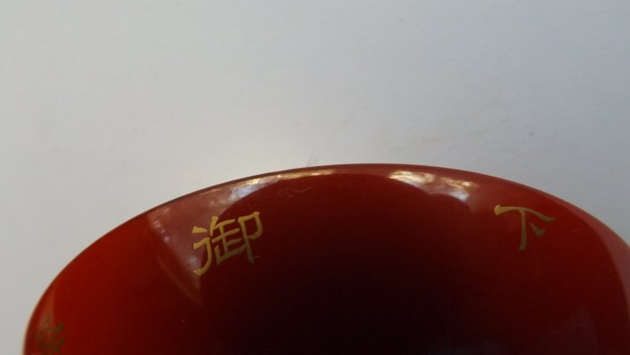 DSCF8941.JPG