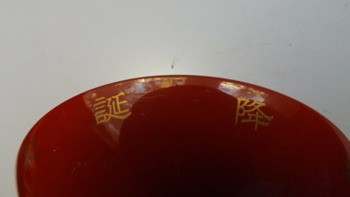 DSCF8942.JPG