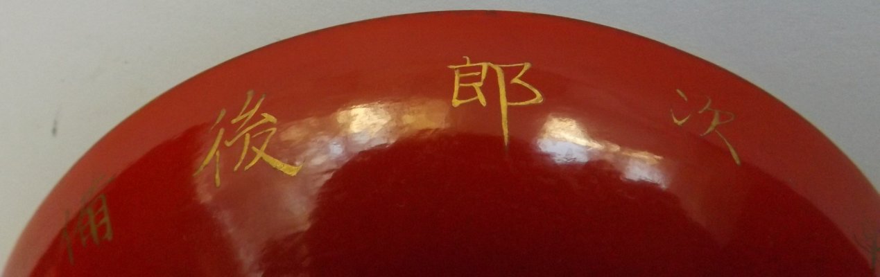 DSCF8925.JPG