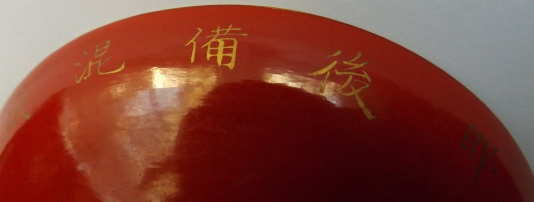 DSCF8926.JPG