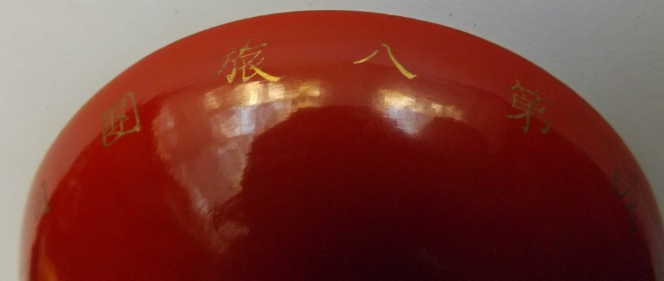 DSCF8928.JPG