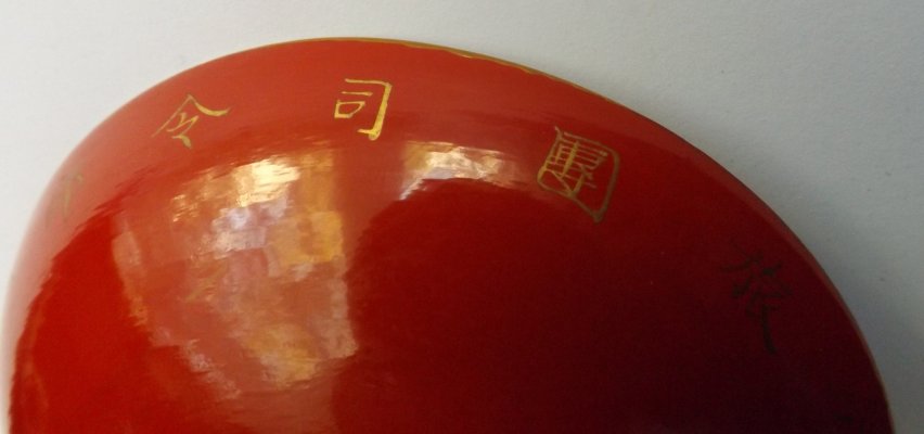 DSCF8932.JPG