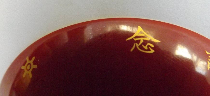 DSCF8957.JPG