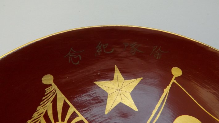 DSCF8877.JPG