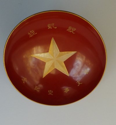 DSCF8836.JPG