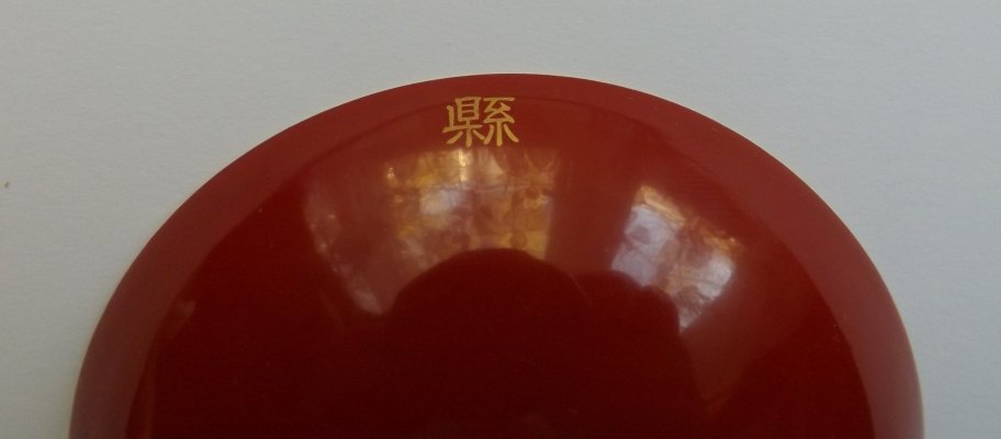 DSCF8838.JPG