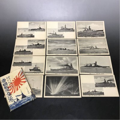 昭和10年 東京港来訪 帝国艦&#38.jpg