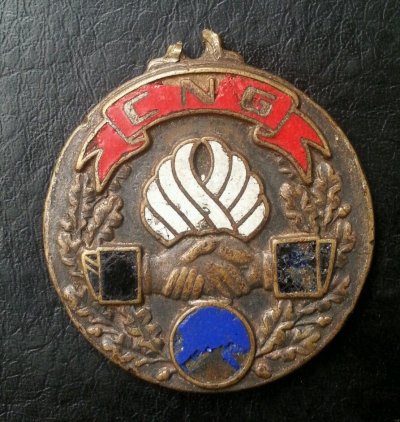 Жанд1.jpg