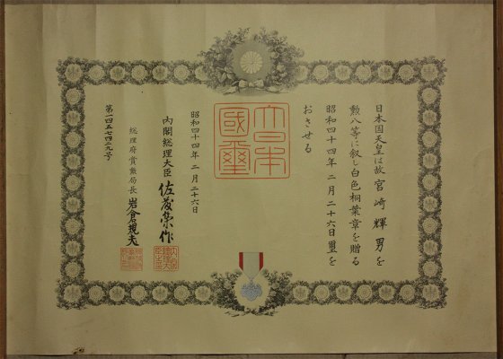 s-l1600.jpg
