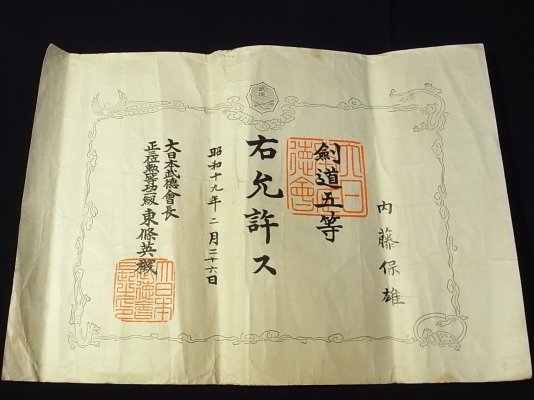 s-l1600.jpg