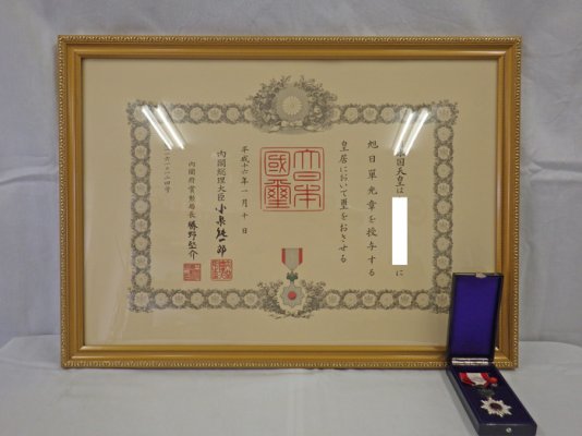 i-img700x525-1538470546kmktcc3005.jpg