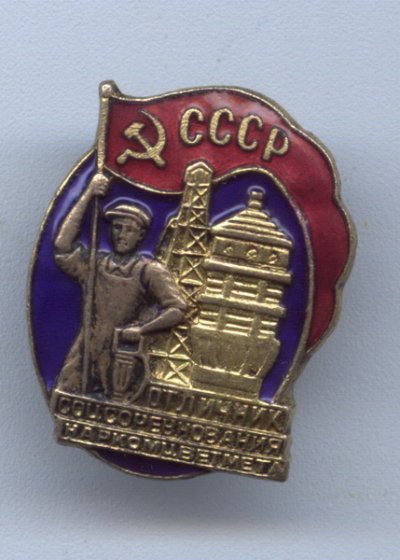 наркомцвет-а.jpg
