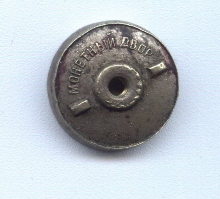 наркомцвет-г.jpg