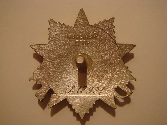 Изображение 167з.jpg
