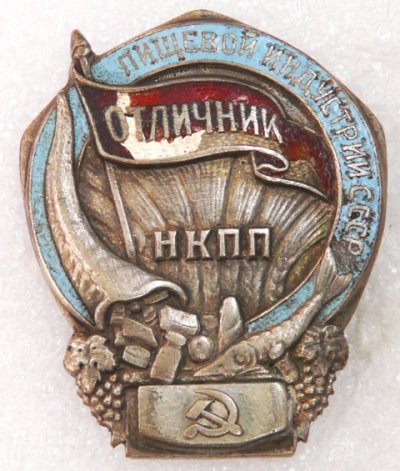 ОСС НКПП сер а.jpg