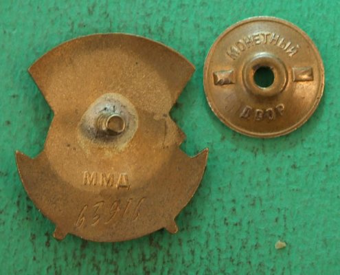 63916r.jpg