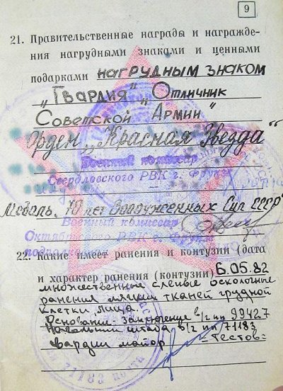 Копия DSC01437.JPG