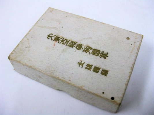 i-img1200x900-1538289517rbt2xh230209.jpg