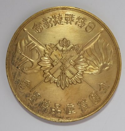 s-l1600.jpg