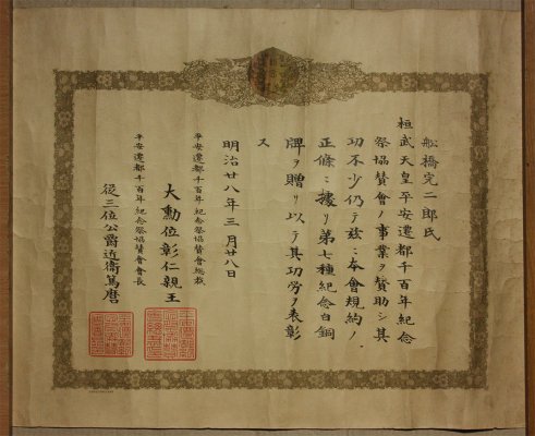 s-l1600.jpg