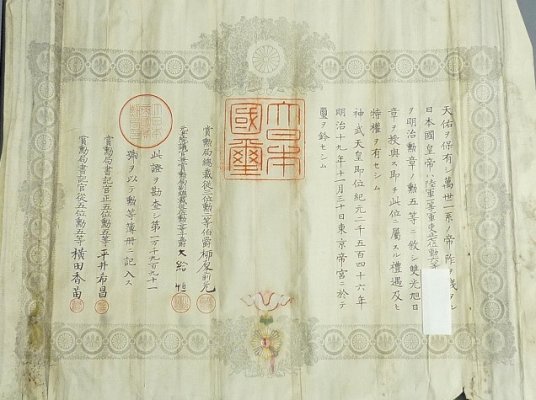 sun5doc30111886.jpg