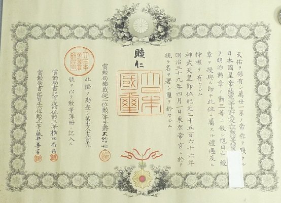 sun3doc01041906.jpg