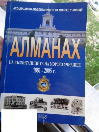 Book_NavySchool1m.jpg