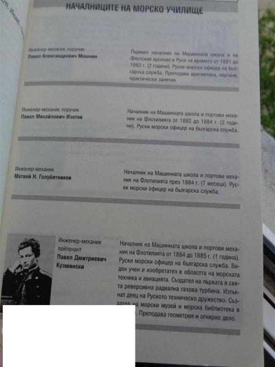Book_NavySchool2m.jpg