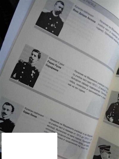 Book_NavySchool3m.jpg