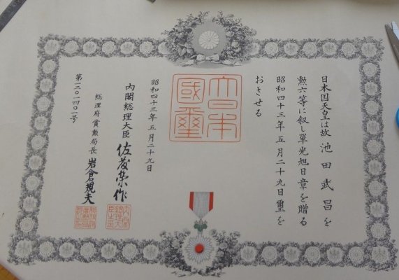 s-l1600.jpg