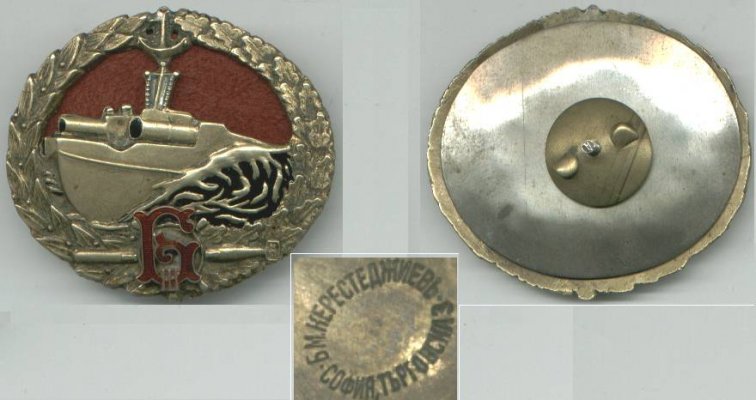 torpedobadge.jpg