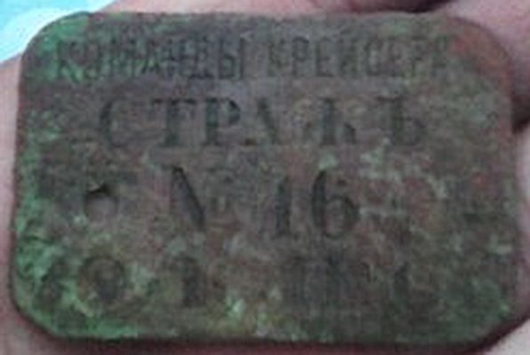 Крейсер СТРАЖ (2).jpg