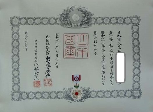 sun4doc250977.jpg