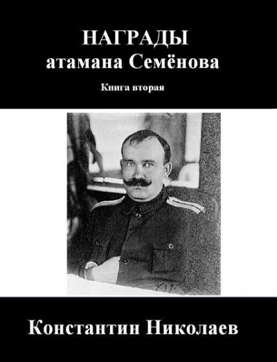 ОБЛОЖКА 2.JPG