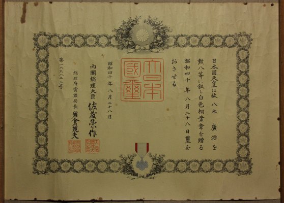 s-l1600.jpg