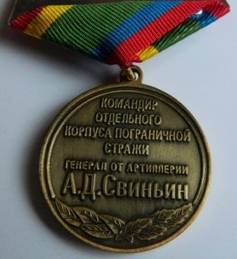 Свиньин А Д (4).jpg