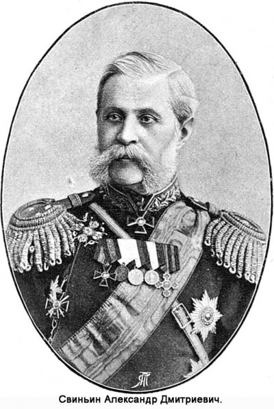 СВИНЬИН окпс.jpg
