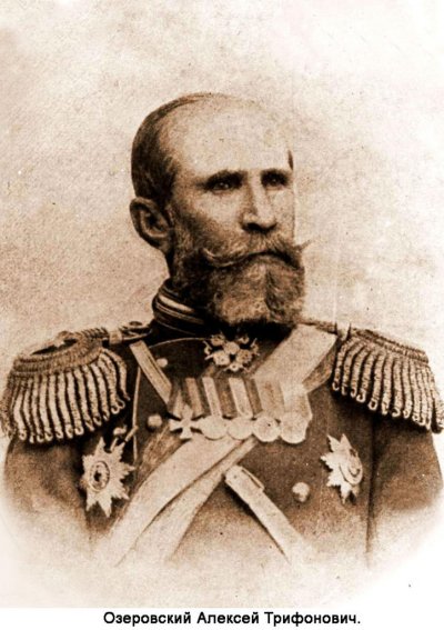 ОЗЕРОВСКИЙ АТ 1.jpg