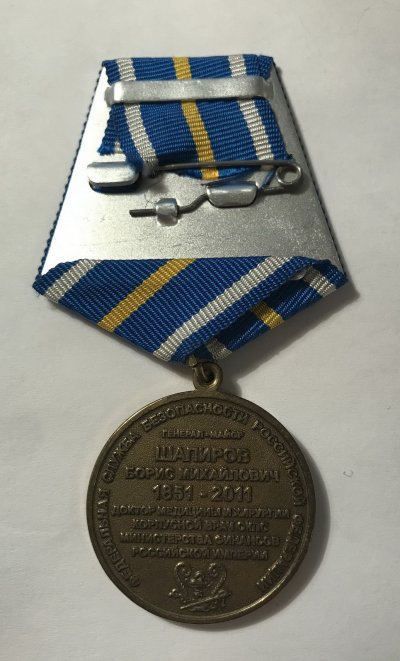 Шапиров (2).jpeg