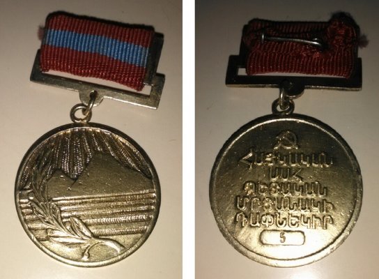 арм.сср-гп -после 1970-5.jpg