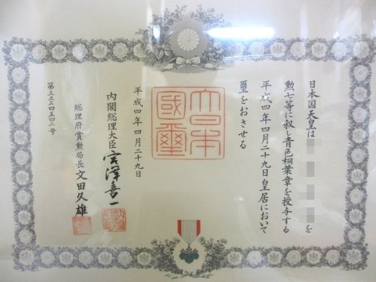 i-img640x480-1541498637eclgrn1978408.jpg