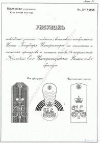 24 ПБ 1.jpg