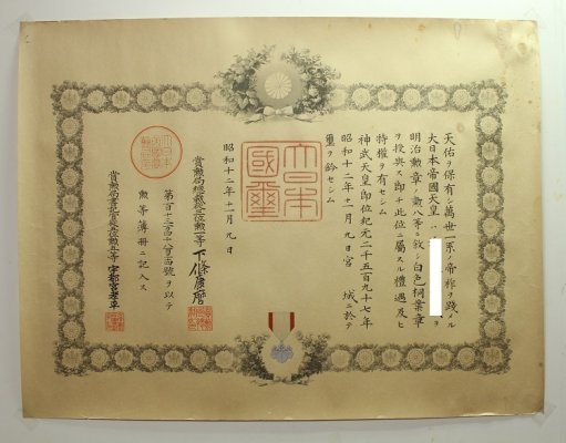 sun8do09111937.jpg