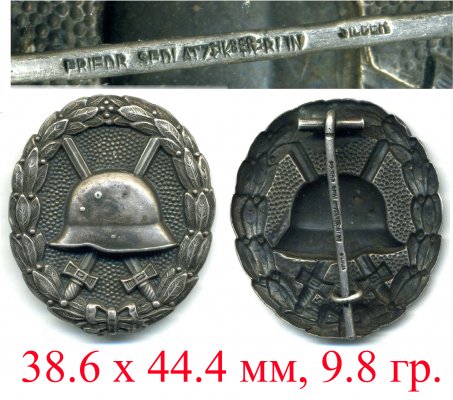 ее.jpg