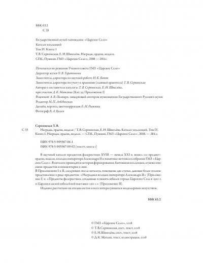 ilovepdf_com-4.jpg