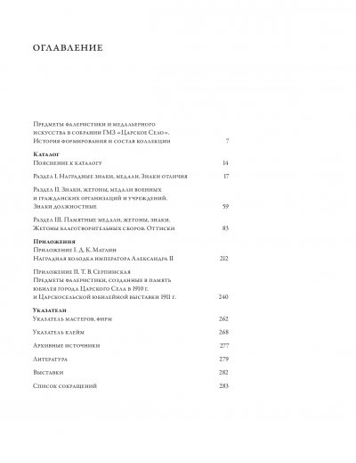 ilovepdf_com-5.jpg