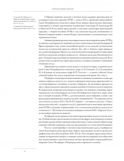 ilovepdf_com-10.jpg
